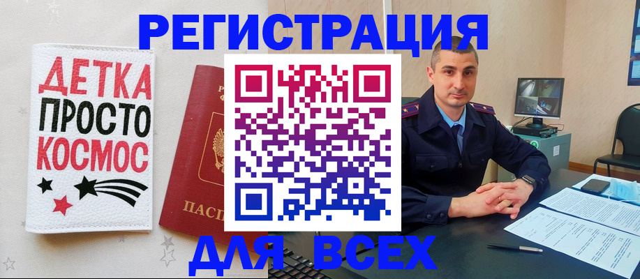 прописка в Нягани